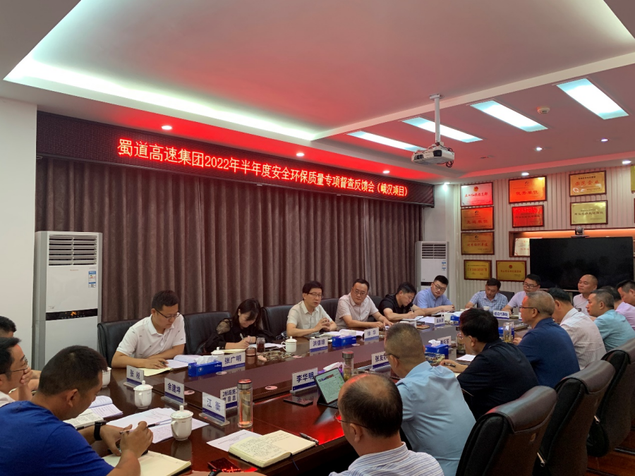 8月1至3日，蜀道高速集團副總經(jīng)理徐華率隊到峨漢高速項目進行半年度安全環(huán)保質量專項督查暨“送清涼”活動。1.png