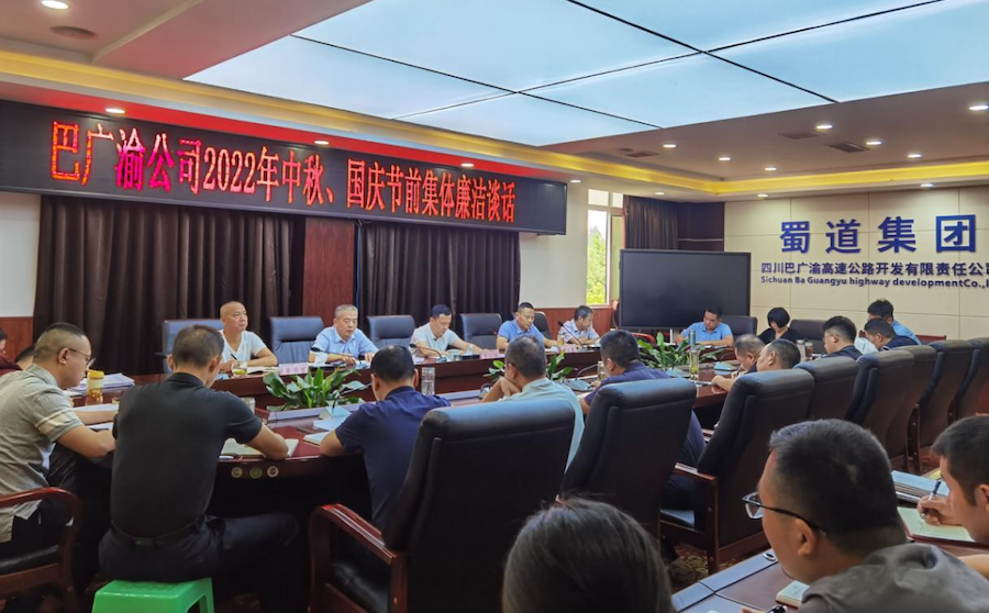 節前教育敲警鐘，黨紀法規記心中.jpg